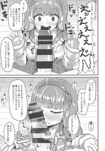 Page 4: 003.jpg | おねがいします!!一回だけでいいのでとりあえず嗅いでください | View Page!