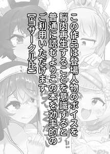 Page 2: 001.jpg | おねがいします一回だけでいいのでとりあえず嗅いでください2 | View Page!