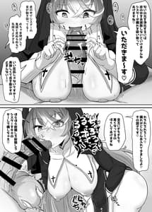 Page 5: 004.jpg | おねがいします一回だけでいいのでとりあえず嗅いでください2 | View Page!