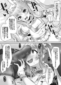 Page 15: 014.jpg | おねがいします一回だけでいいのでとりあえず嗅いでください2 | View Page!