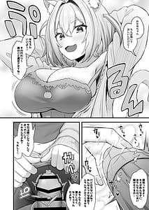Page 3: 002.jpg | おねがいします一回だけでいいのでとりあえず嗅いでください4 | View Page!