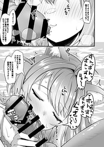 Page 4: 003.jpg | おねがいします一回だけでいいのでとりあえず嗅いでください4 | View Page!