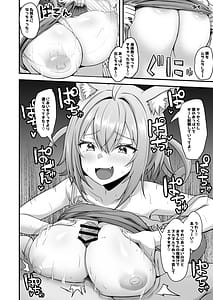 Page 5: 004.jpg | おねがいします一回だけでいいのでとりあえず嗅いでください4 | View Page!