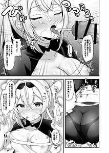 Page 10: 009.jpg | おねがいします一回だけでいいのでとりあえず嗅いでください4 | View Page!