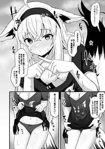 Page 11: 010.jpg | おねがいします一回だけでいいのでとりあえず嗅いでください4 | View Page!