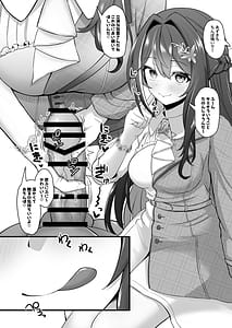 Page 15: 014.jpg | おねがいします一回だけでいいのでとりあえず嗅いでください4 | View Page!