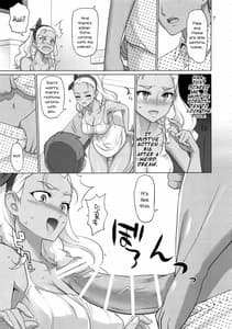 Page 6: 005.jpg | お願いすればイケると思って○○がトイレで褐色お姉ちゃんを襲ってみた結果 | View Page!