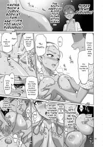 Page 10: 009.jpg | お願いすればイケると思って○○がトイレで褐色お姉ちゃんを襲ってみた結果 | View Page!