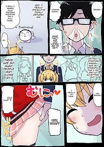 Page 4: 003.jpg | おねがいヨシミちゃん!! | View Page!