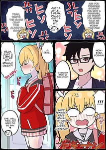 Page 6: 005.jpg | おねがいヨシミちゃん!! | View Page!