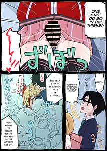 Page 12: 011.jpg | おねがいヨシミちゃん!! | View Page!