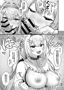 Page 4: 003.jpg | おねがいします!!一回だけでいいのでとりあえず嗅いでください 5 | View Page!