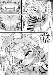 Page 8: 007.jpg | おねがいします!!一回だけでいいのでとりあえず嗅いでください 5 | View Page!
