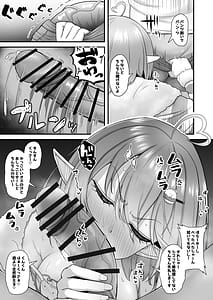 Page 12: 011.jpg | おねがいします!!一回だけでいいのでとりあえず嗅いでください 5 | View Page!