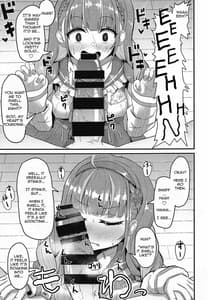 Page 4: 003.jpg | おねがいします一回だけでいいのでとりあえず嗅いでください | View Page!