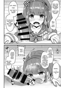 Page 5: 004.jpg | おねがいします一回だけでいいのでとりあえず嗅いでください | View Page!