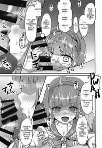 Page 6: 005.jpg | おねがいします一回だけでいいのでとりあえず嗅いでください | View Page!