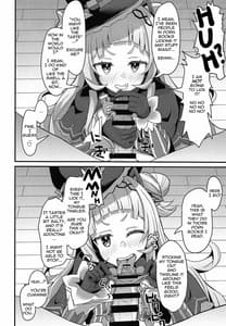 Page 11: 010.jpg | おねがいします一回だけでいいのでとりあえず嗅いでください | View Page!