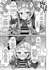 Page 12: 011.jpg | おねがいします一回だけでいいのでとりあえず嗅いでください | View Page!