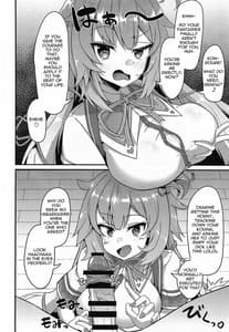 Page 13: 012.jpg | おねがいします一回だけでいいのでとりあえず嗅いでください | View Page!