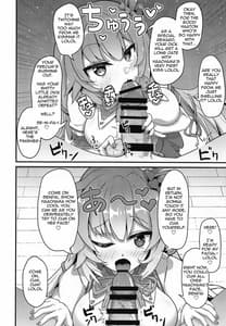 Page 15: 014.jpg | おねがいします一回だけでいいのでとりあえず嗅いでください | View Page!