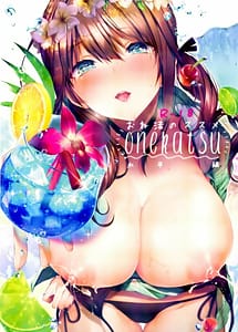 Cover | Onekatsu no Susume | View Image!