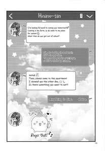 Page 4: 003.jpg | おね活のススメ | View Page!