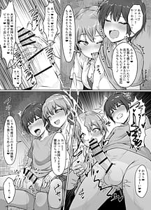 Page 4: 003.jpg | おねショタ短編集 | View Page!