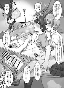 Page 5: 004.jpg | おねショタ短編集 | View Page!