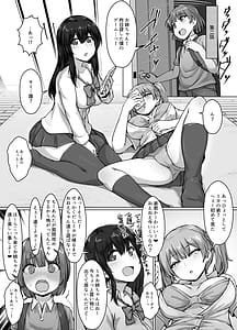 Page 7: 006.jpg | おねショタ短編集 | View Page!