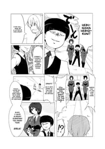 Page 4: 003.jpg | おねショタ 野球編 | View Page!