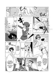 Page 15: 014.jpg | おねショタ 野球編 | View Page!