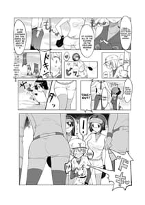Page 16: 015.jpg | おねショタ 野球編 | View Page!