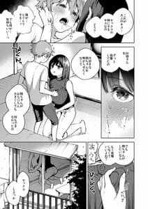 Page 13: 012.jpg | オネトピア～SWEET～ | View Page!