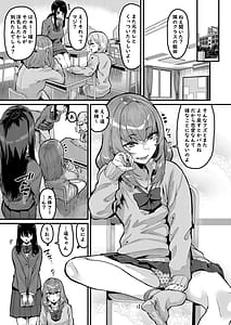 Page 2: 001.jpg | 恩返しの時間です | View Page!