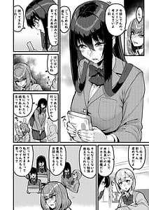 Page 3: 002.jpg | 恩返しの時間です | View Page!