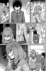 Page 4: 003.jpg | 恩返しの時間です | View Page!