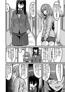 Page 5: 004.jpg | 恩返しの時間です | View Page!
