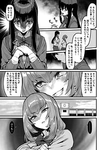 Page 6: 005.jpg | 恩返しの時間です | View Page!