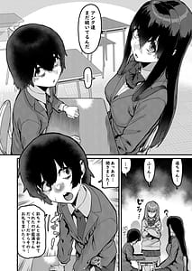 Page 7: 006.jpg | 恩返しの時間です | View Page!
