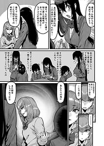 Page 8: 007.jpg | 恩返しの時間です | View Page!