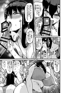 Page 12: 011.jpg | 恩返しの時間です | View Page!