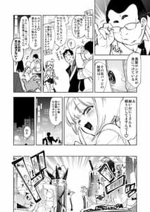 Page 4: 003.jpg | おにーさん、私達とお茶しませんかぁ | View Page!