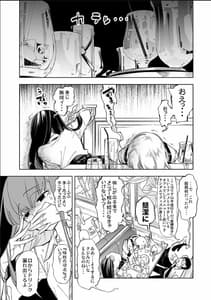 Page 5: 004.jpg | おにーさん、私達とお茶しませんかぁ | View Page!