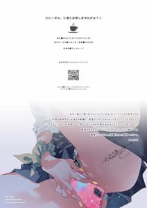 Page 15: 014.jpg | おにーさん、私達とお茶しませんかぁ2 | View Page!