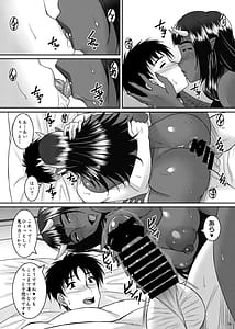 Page 5: 004.jpg | 鬼逢-おにあい- | View Page!