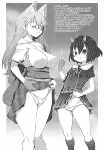 Page 3: 002.jpg | 鬼カントク猫サッカン | View Page!