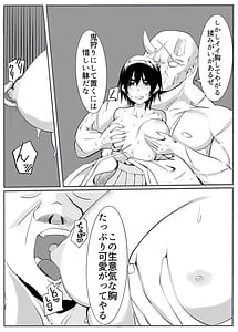 Page 14: 013.jpg | 鬼狩り | View Page!
