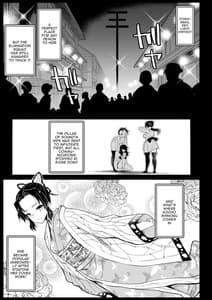 Page 4: 003.jpg | 鬼滅の遊女胡蝶しのぶ | View Page!