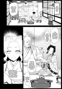 Sample Image 0 / Oni Metsu no Yujo Kochou Shinobu / 鬼滅の遊女胡蝶しのぶ | View Image!